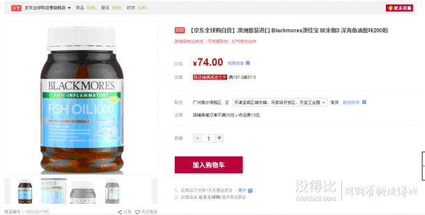 德國(guó)brita碧然德經(jīng)典款家用過(guò)濾水壺3.5L(白色）
