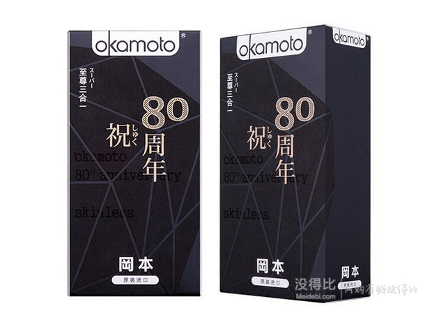 Okamoto岡本 80周年SKIN系列 20片套裝   折 34.65元（45元，2件77折）
