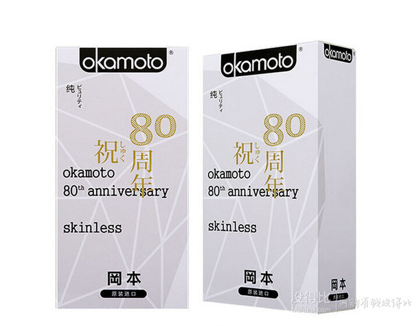 Okamoto岡本 80周年SKIN系列 20片套裝   折 34.65元（45元，2件77折）