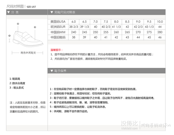 特價(jià)清倉！CELE男式簡約時(shí)尚優(yōu)質(zhì)面料手工車線飾舒適時(shí)尚