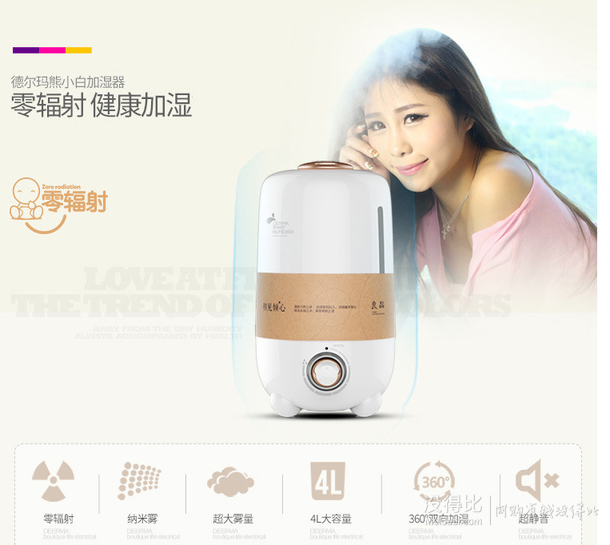 Deerma德爾瑪  DEM-F450 4.0L 加濕器+DX117C 手持立式兩用吸塵器  滿100-10  89元包郵