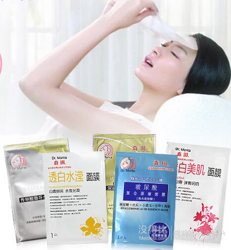 DR.MORITA 森田藥妝 密集保濕水潤面膜30片+ Q10修護面膜4入117元（217-100）