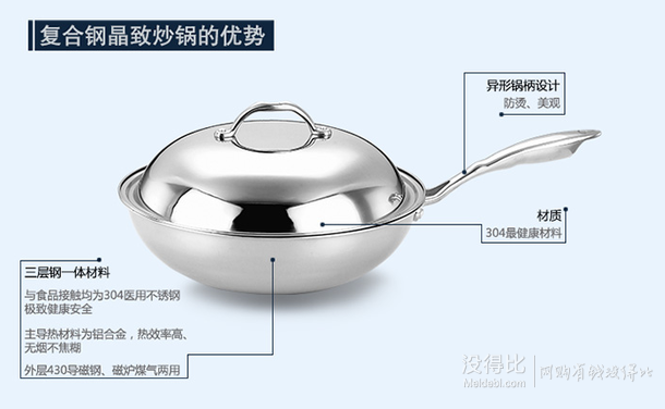 KMW   晶致復(fù)合鋼煎炒鍋KMW-E-GJ008  119包郵（219199-100）