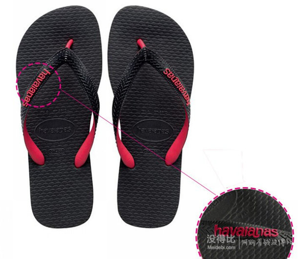 送電影票！Havaianas 哈瓦那 男女款人字拖  129元