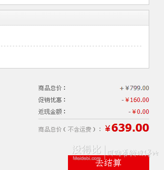 再降價(jià)！ASUS 華碩 RT-AC66U 1750M AC雙頻 無線路由器  639元包郵（799-160）