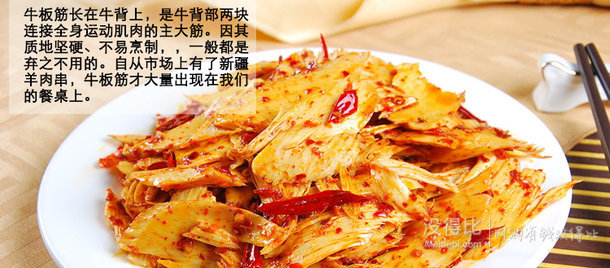 澳洲牛板筋1kg 39元