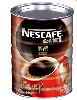 Nestle雀巢專場(chǎng)  滿199減100