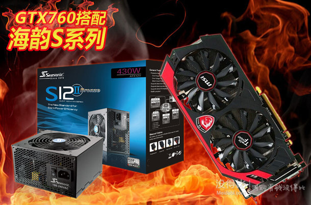 SEASONIC 海韻 S12II-620 620W 臺式機電源（80plus銅牌）379元包郵（399-20）