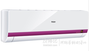 Haier 海爾 KFR-26GW大1匹P壁掛式變頻冷暖空調(diào)  