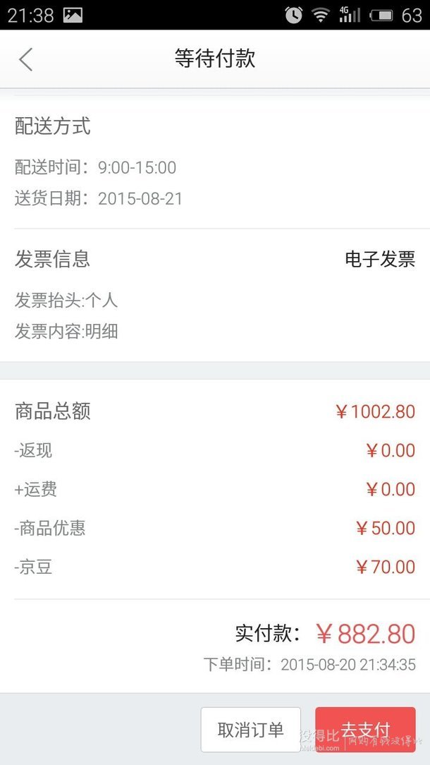 戴爾（DELL）SE2416H 23.8英寸IPS廣視角窄邊框 LED背光液晶顯示器