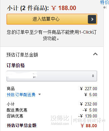 雙重優(yōu)惠：EMSA 愛慕莎 安東尼螞蟻卡通圖案兒童餐具3件套 509106+保鮮盒500ml  88元包郵（159，用碼）