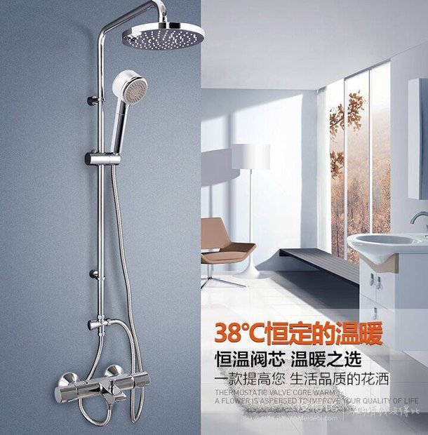 American Standard 美標(biāo) 恒溫花灑套裝CF-9173+CF-4946 200mm  1599元包郵（1699-100）