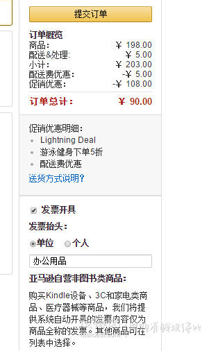 雙重優(yōu)惠！arena 阿瑞娜 中性 泳鏡 AGY-340N-BSMK-F 黑色 BSMK F  90元（189元，下單5折）