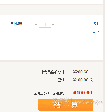 滿減5折！Nestlé 雀巢 金牌法式烘焙咖啡禮盒 150g + 湊單品    100.6元包郵（200.6-100）