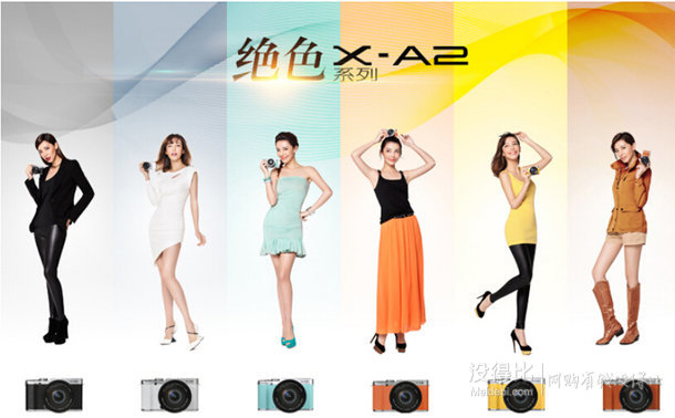 贈相機(jī)包！FUJIFILM 富士 X-A2 微單相機(jī) 套機(jī) (XF27mm) (摩卡棕)  2999元包郵