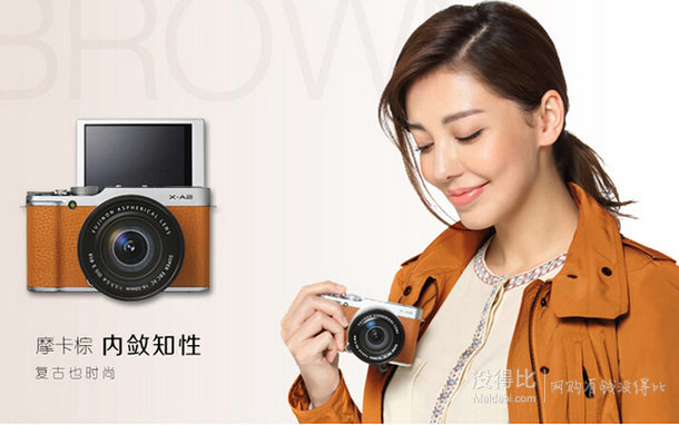 贈相機(jī)包！FUJIFILM 富士 X-A2 微單相機(jī) 套機(jī) (XF27mm) (摩卡棕)  2999元包郵