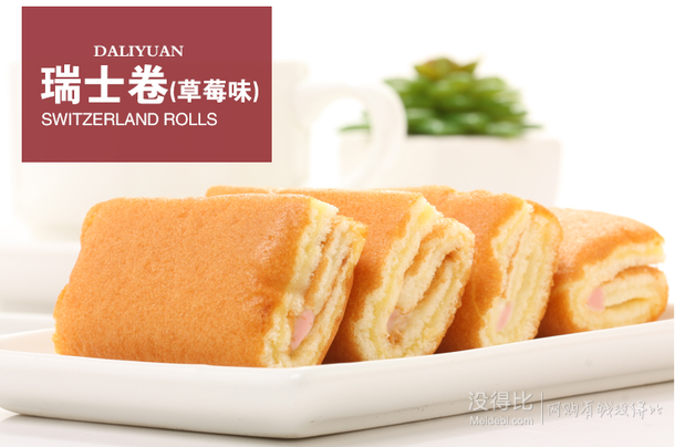 全民瘋搶 達利園專場 滿90-50