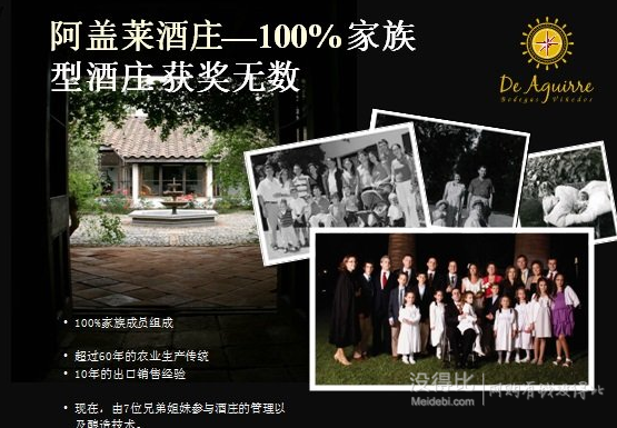 智利進(jìn)口 彩風(fēng) 長相思莎當(dāng)妮白葡萄酒750ML 33.17元包郵（60199元3件）