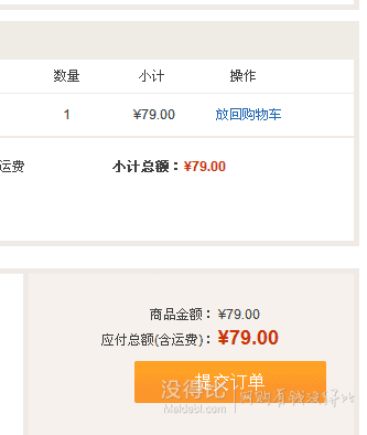 90%白鴨絨！坦博爾 女針織可伸縮抽繩連帽休閑短款 羽絨服TB6128  89元包郵（99-10）