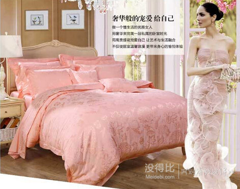 Fuanna富安娜  愛(ài)的華爾茲 60S棉粘大提花四件套 1.8米床適用   399.5元包郵（799元，下單5折）