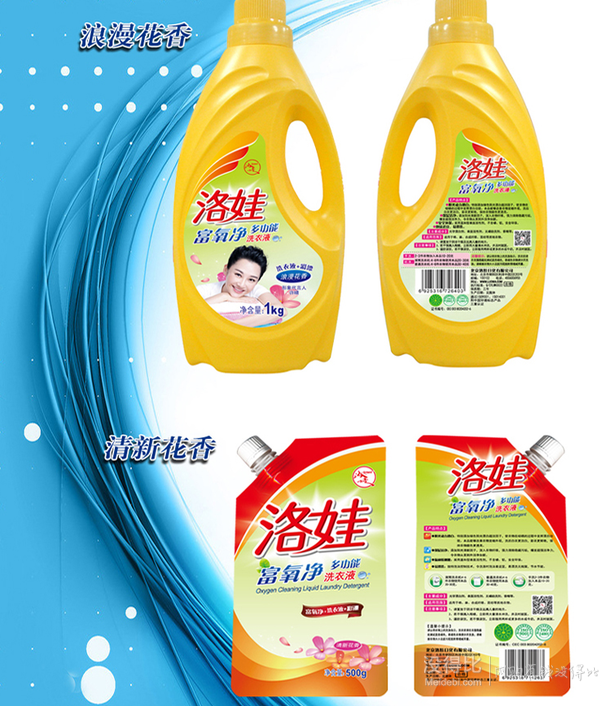 手機(jī)端：洛娃 富氧凈 多功能洗衣液套裝 1kg+500gx9袋   23.9元(39.9，199-80)