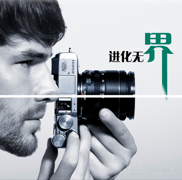 FUJIFILM 富士 X-E2 旁軸單電相機(jī) 機(jī)身 黑色 3199元