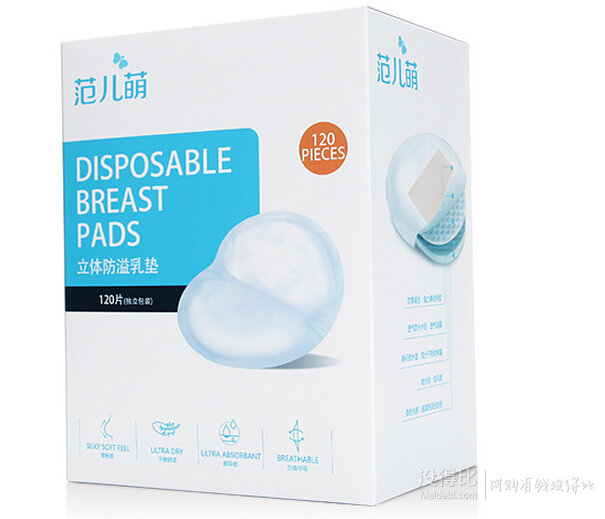 Fababi范兒萌防溢乳墊 折120片 44元(59，99-30)