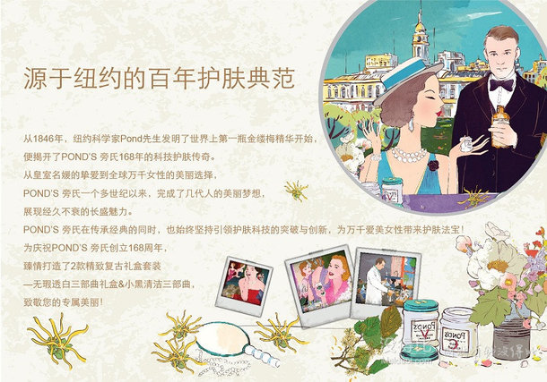 旁氏小黑清潔三部曲禮盒（限量版）  81.80元包郵