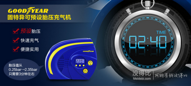 移動(dòng)端：Goodyear 固特異 GY-12504 汽車車載充氣泵  189元包郵（199-10）