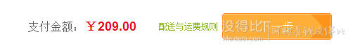 贈雙立人道具四件套！Midea 美的 FD3018 預(yù)約電飯煲3L 209元（309-100）