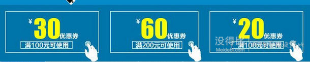 自營(yíng)圖書 滿100減30，滿200減60券