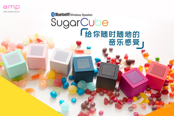 Antec 安鈦克 Sugar Cube 無線藍(lán)牙音箱  68元