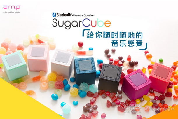 Antec 安鈦克 Sugar Cube 無線藍牙音箱  68元