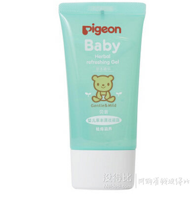 Pigeon貝親 母嬰用品專場滿99-30，滿199-60