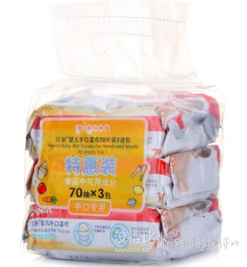 Pigeon貝親 母嬰用品專場滿99-30，滿199-60