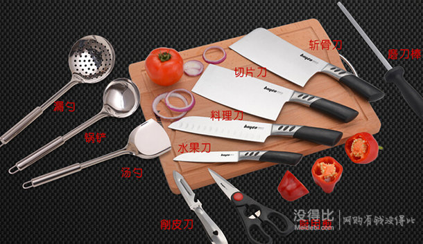 自營廚具/水具等 每滿199減100