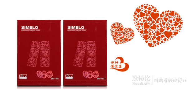 SIMELO 施美樂  300ml印象京都系列 悅行情侶對杯（香檳+粉紅）SM1621折39.5/套（79199-100）