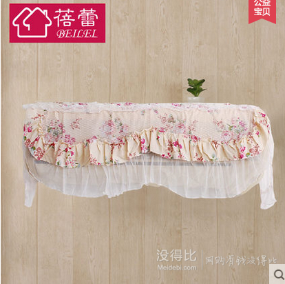 手慢無券：蓓蕾 蕾絲掛式空調(diào)罩 86*20*36  0.9元包郵（5.9-5）