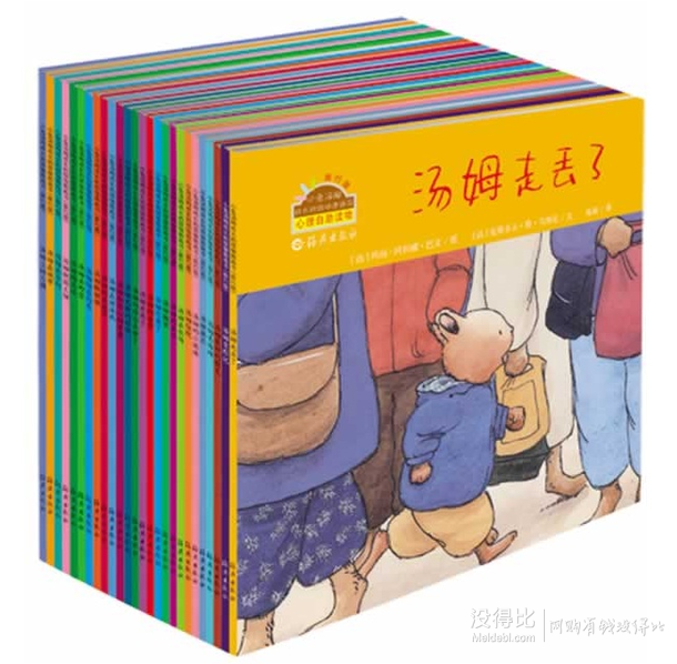 《小兔湯姆旅行版》（全26冊） 49.1元