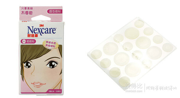 湊單優(yōu)品！3M    耐適康痘痘貼圓形18個(gè)