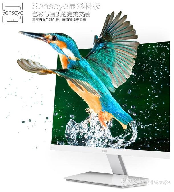 BenQ 明基 VZ2750C 27英寸液晶顯示器 1299元包郵