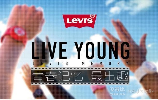 Levi‘s 李維斯  手表 硅膠啪啪圈一拍即合石英情侶女表LTG0614   69元