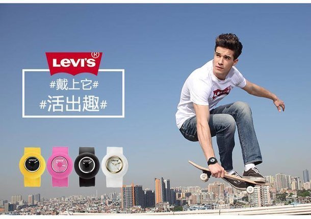 Levi‘s 李維斯  手表 硅膠啪啪圈一拍即合石英情侶女表LTG0614   69元