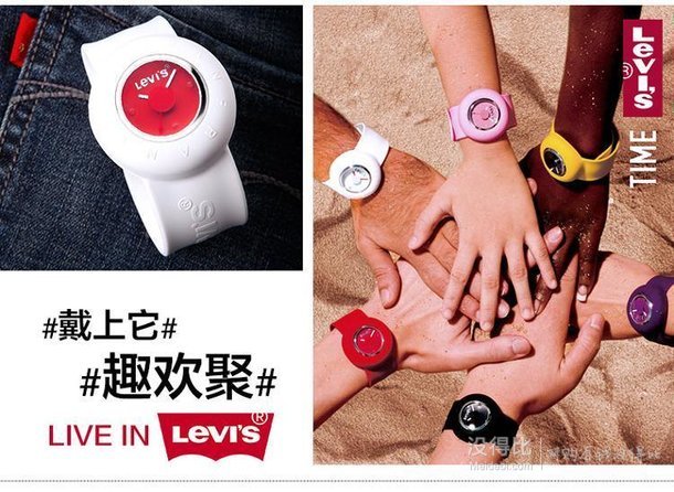 Levi‘s 李維斯  手表 硅膠啪啪圈一拍即合石英情侶女表LTG0614   69元