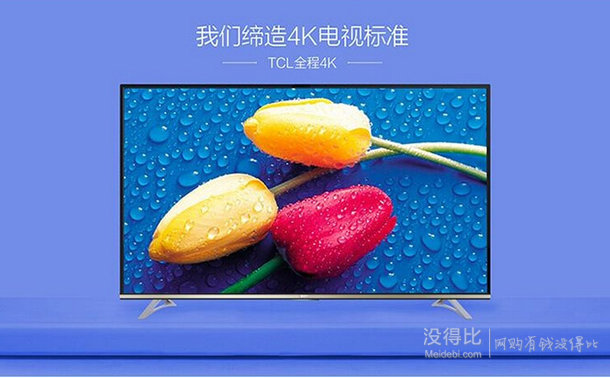 TCL L40E5800A-UD 40英寸4K超高清 安卓智能云電視   2988元