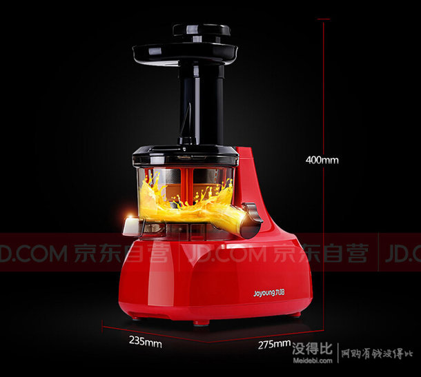 移動端：Joyoung 九陽 JYZ-V911家用原汁機 299元包郵