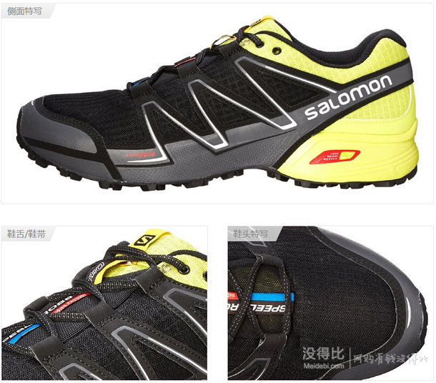 Salomon 薩洛蒙 男 越野跑鞋 SPEEDCROSS VARIO-M 37  618元包郵