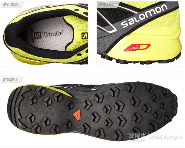 Salomon 薩洛蒙 男 越野跑鞋 SPEEDCROSS VARIO-M 37  618元包郵