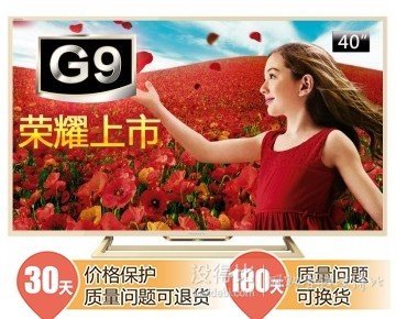 新低價！SONY 索尼  G9 40英寸全高清LED液晶電視   2799元 （贈索尼頭戴耳機）