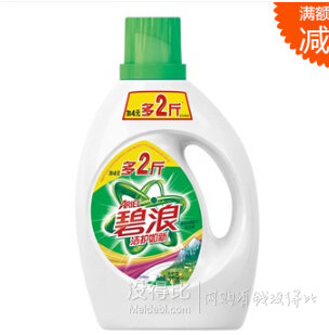 超瘋狂！日用百貨/個(gè)護(hù)清潔/食品  全場(chǎng)滿(mǎn)199-100